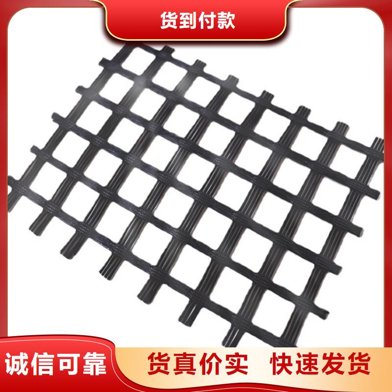 土工格栅钢塑土工格栅工期短发货快