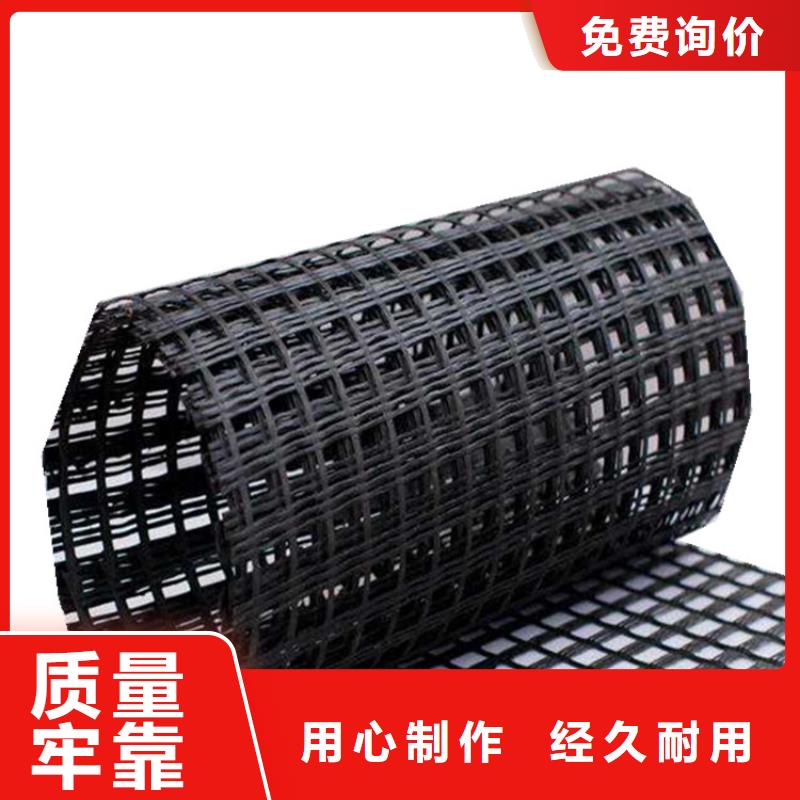 单向土工格栅免费寄样