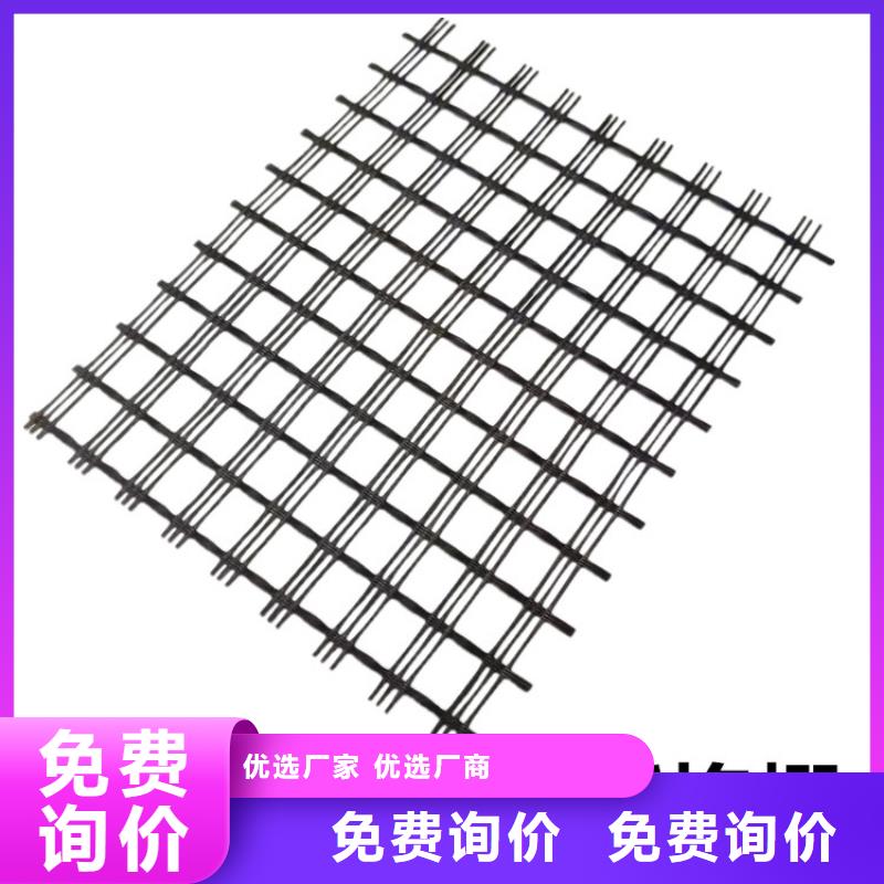 单向土工格栅免费寄样