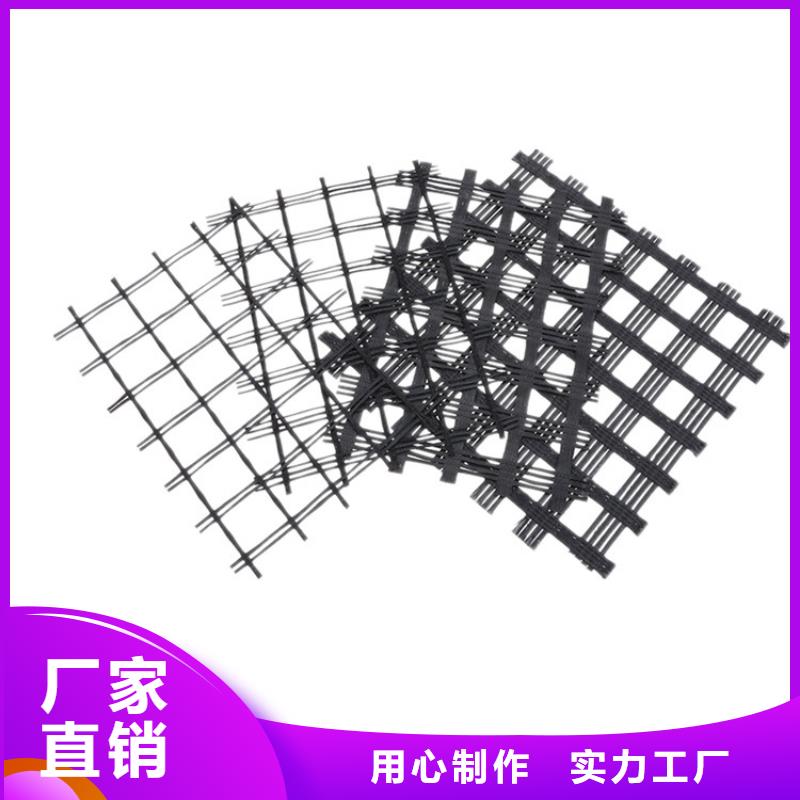 玻纤土工格栅免费寄样