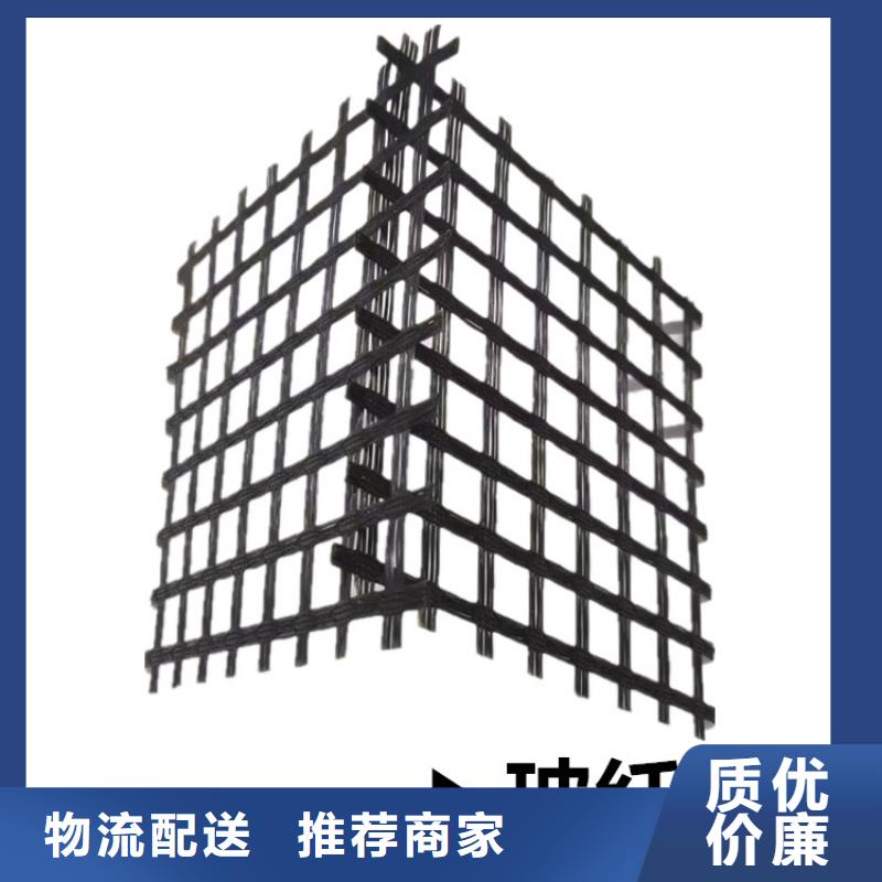 土工格栅,自粘式玻纤土工格栅专业信赖厂家