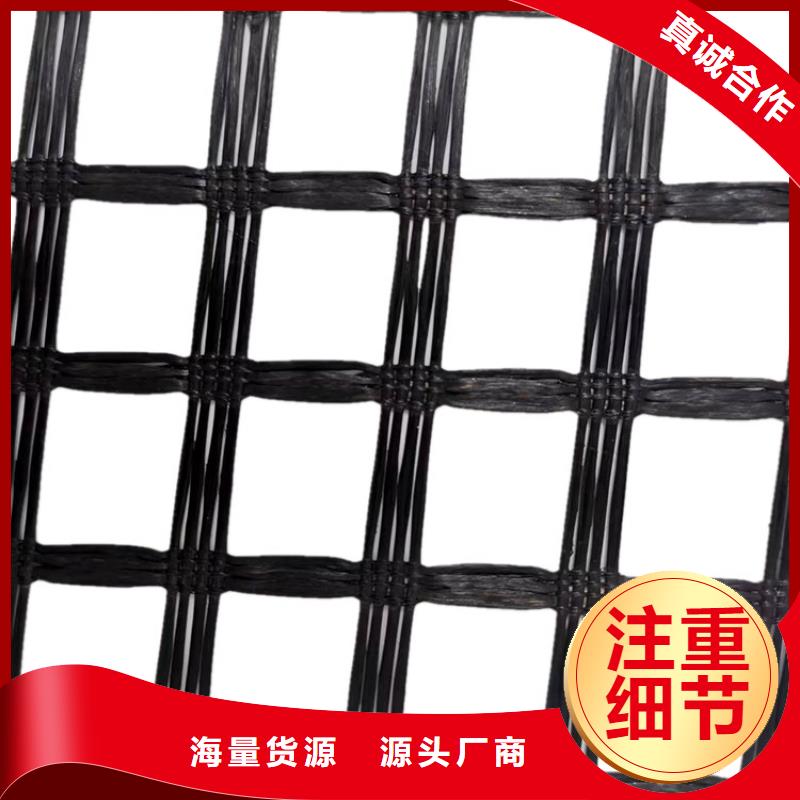 土工格栅钢塑土工格栅一站式供应厂家