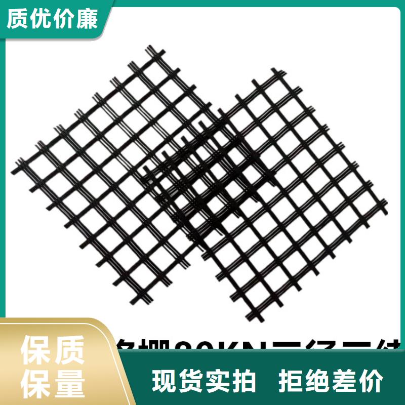 自粘式玻纤土工格栅型号齐全