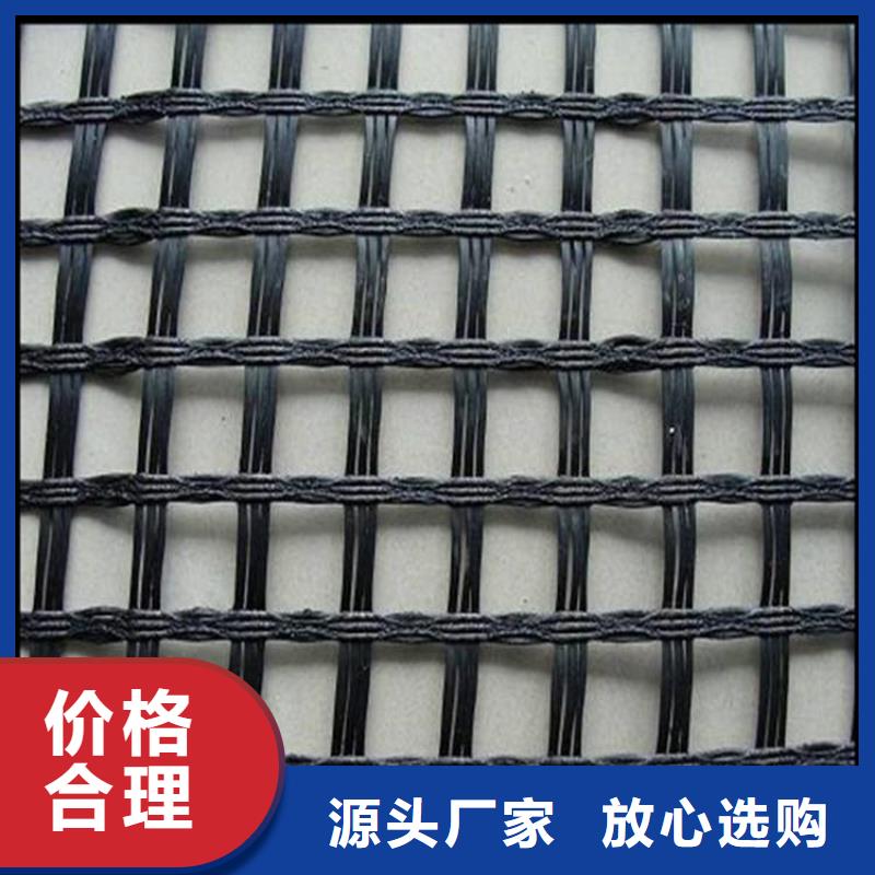 土工格栅经编土工格栅精选优质材料