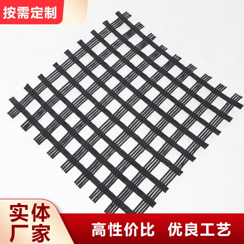 土工格栅双向土工格栅当地货源