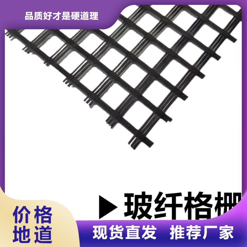 沥青路面玻纤土工格栅型号齐全