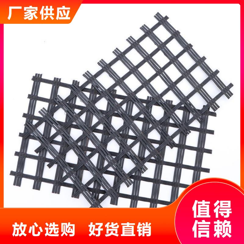 双向土工格栅免费寄样