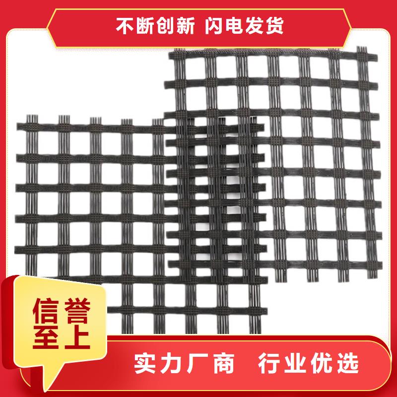 土工格栅双向塑料土工格栅满足您多种采购需求