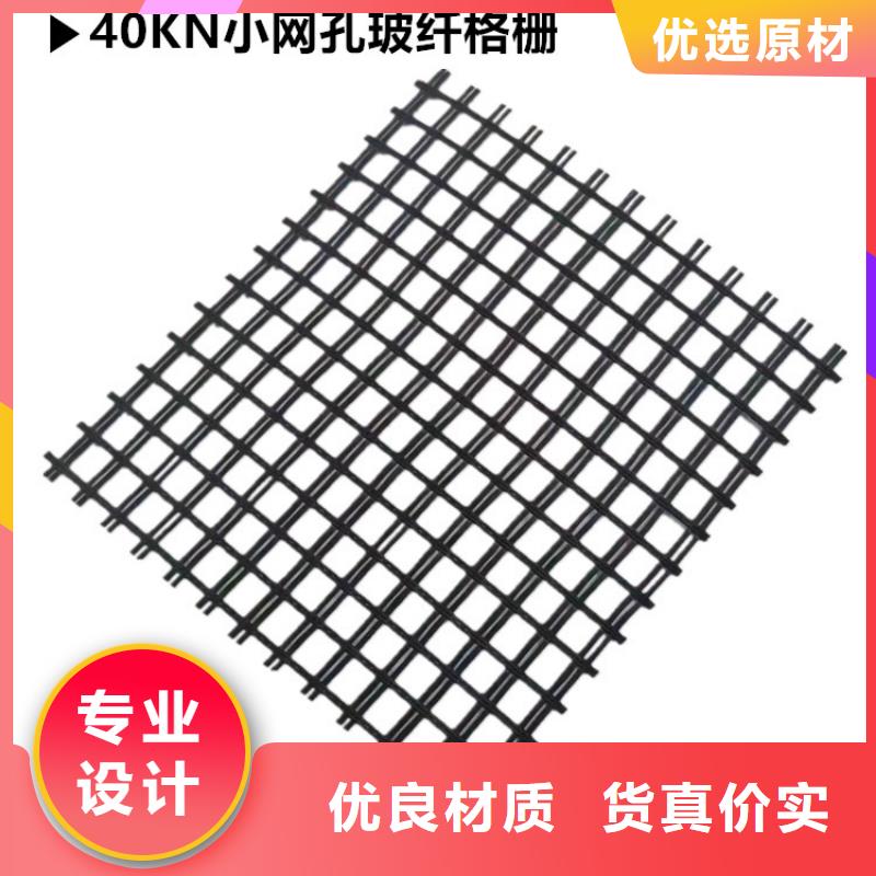 土工格栅,自粘式玻纤土工格栅专业信赖厂家