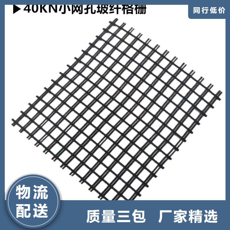 玻璃纤维土工格栅型号齐全