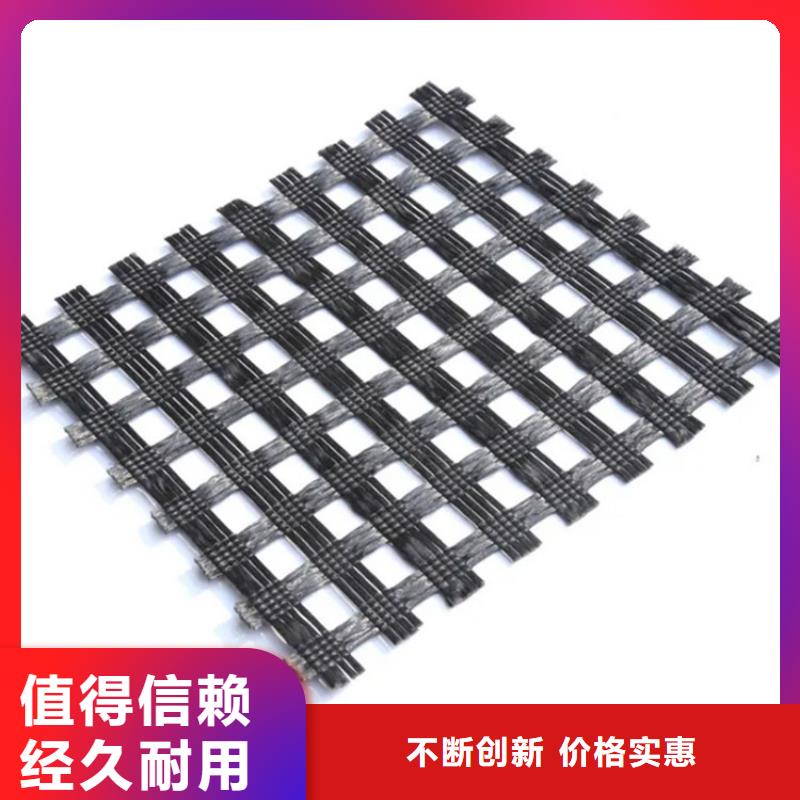土工格栅,自粘式玻纤土工格栅专业信赖厂家