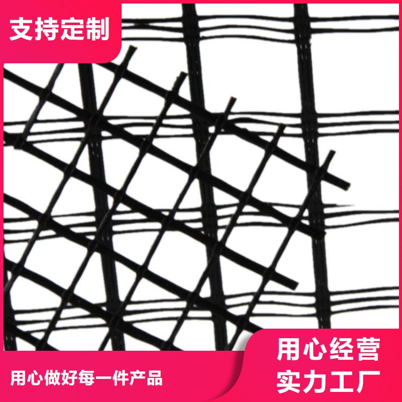 土工格栅玻纤土工格栅诚信可靠