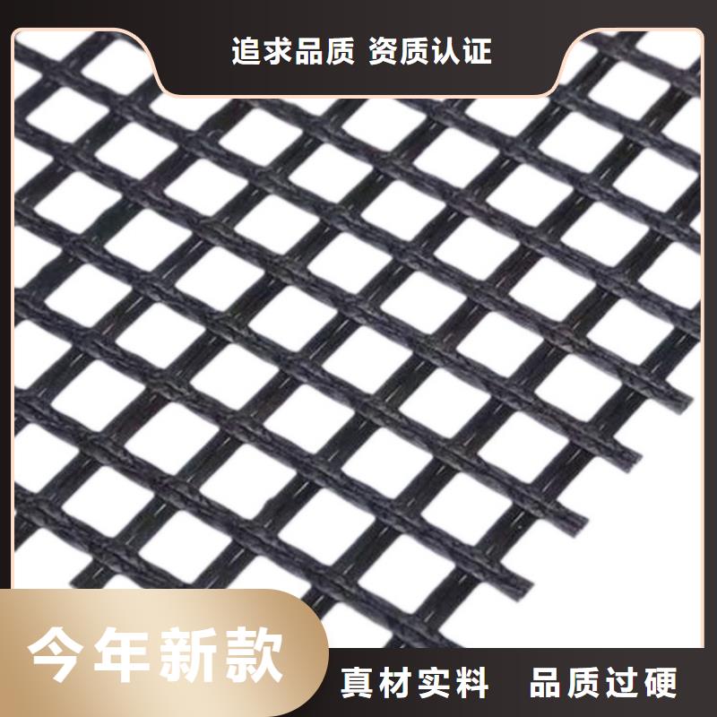 玻纤土工格栅免费寄样