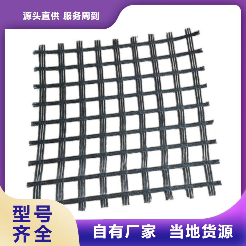 聚酯经编涤纶土工格栅免费寄样