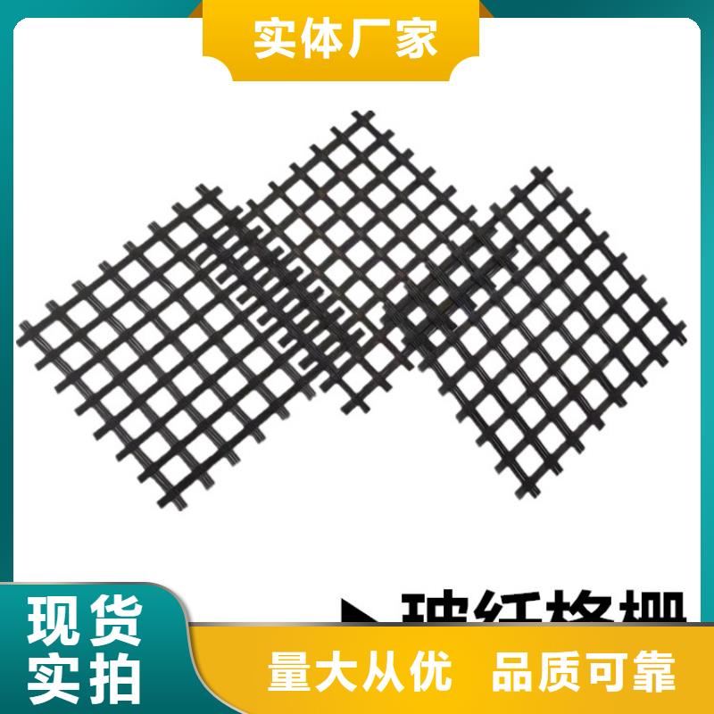 玻纤土工格栅免费寄样