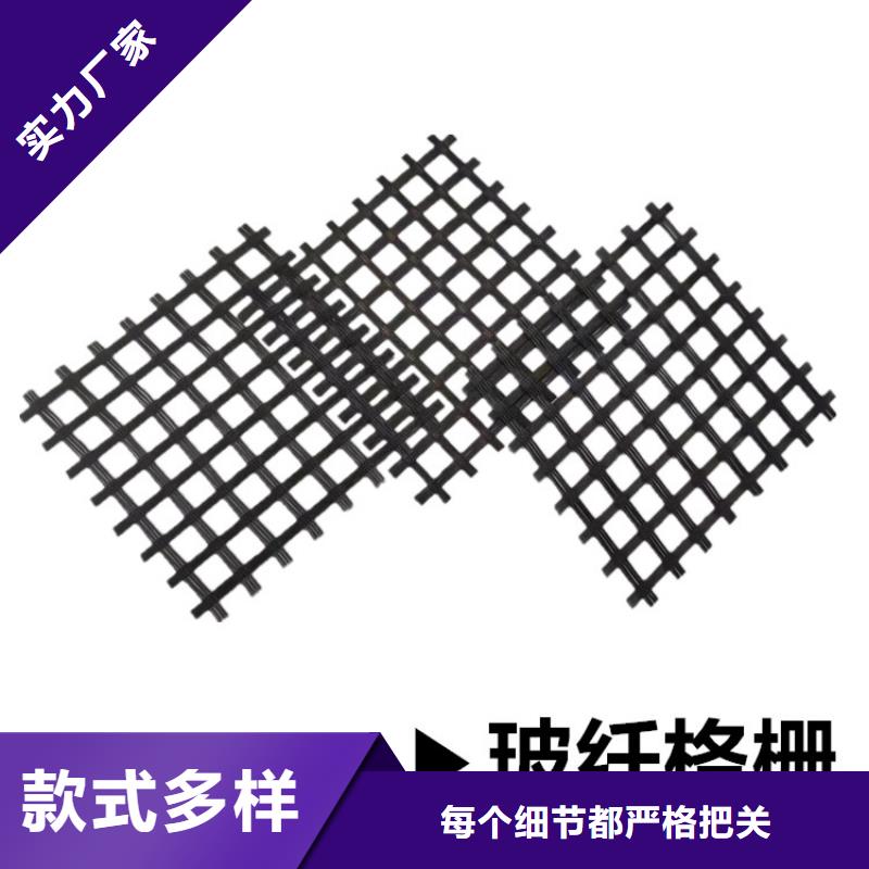 自粘式玻纤土工格栅型号齐全