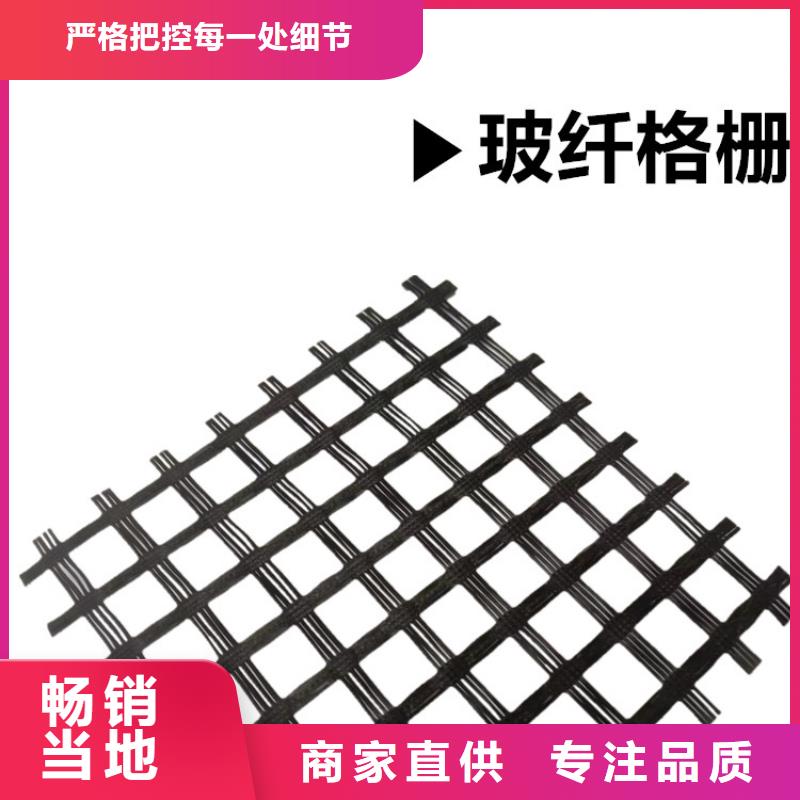 土工格栅,自粘式玻纤土工格栅专业信赖厂家