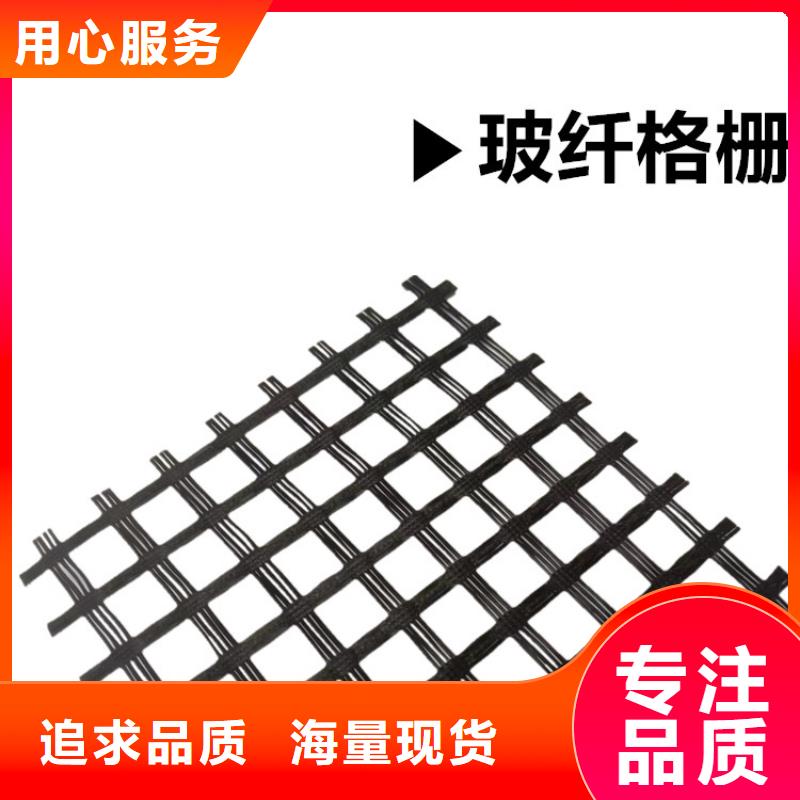 沥青路面玻纤土工格栅生产厂家