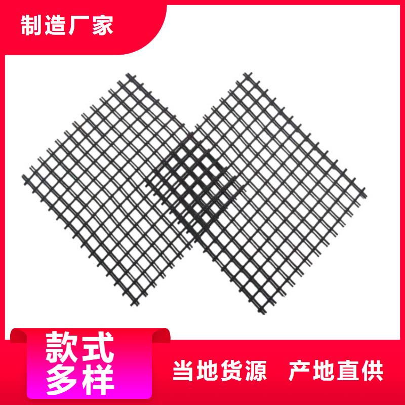土工格栅生产厂家