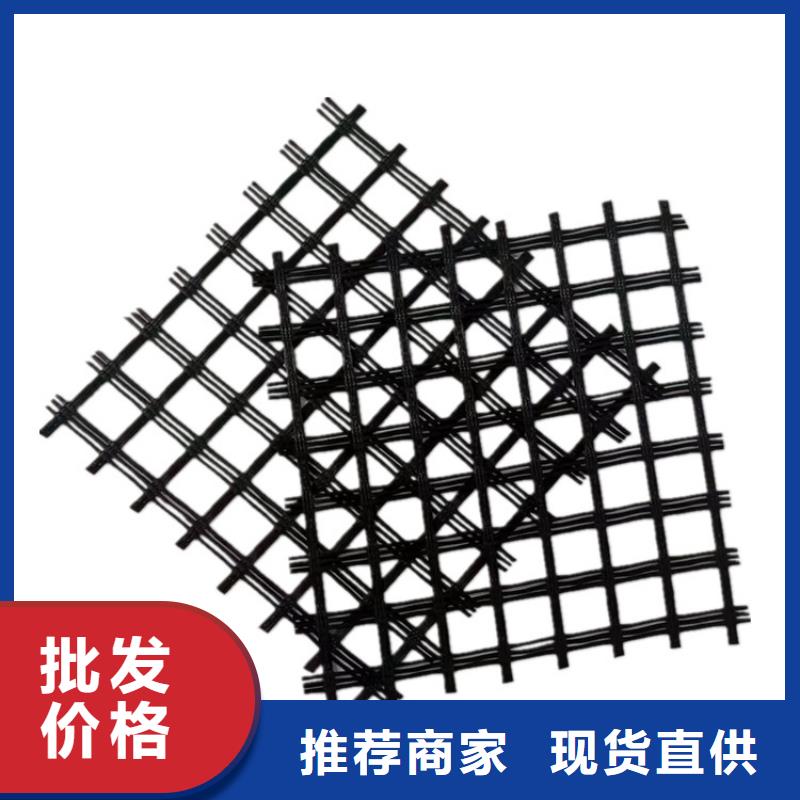 单向土工格栅免费寄样