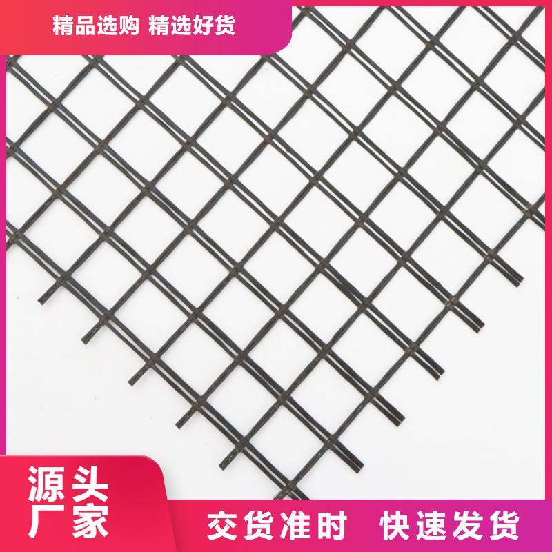聚酯经编涤纶土工格栅免费寄样