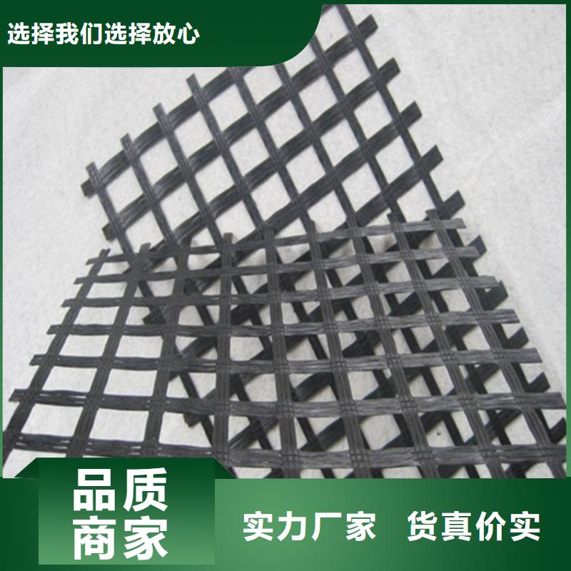 自粘式玻纤土工格栅免费寄样