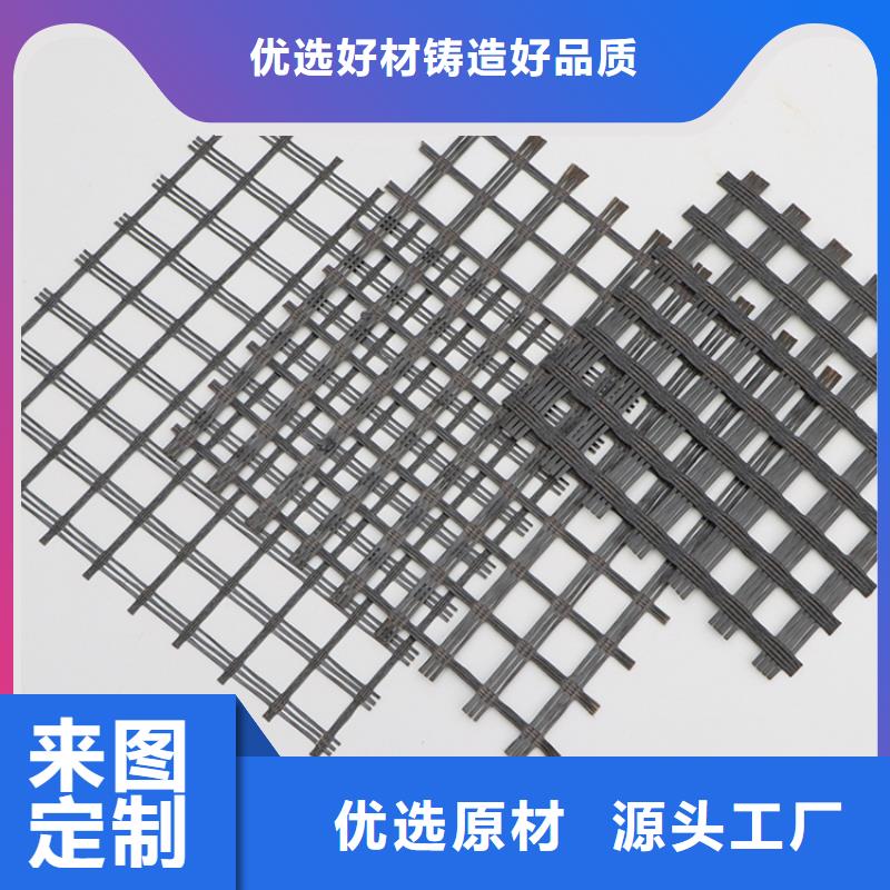 土工格栅-土工格栅工艺成熟