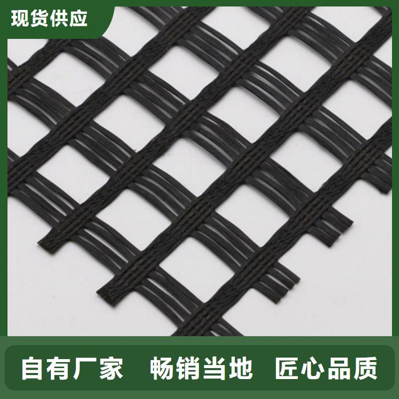 土工格栅塑料土工格栅快捷的物流配送