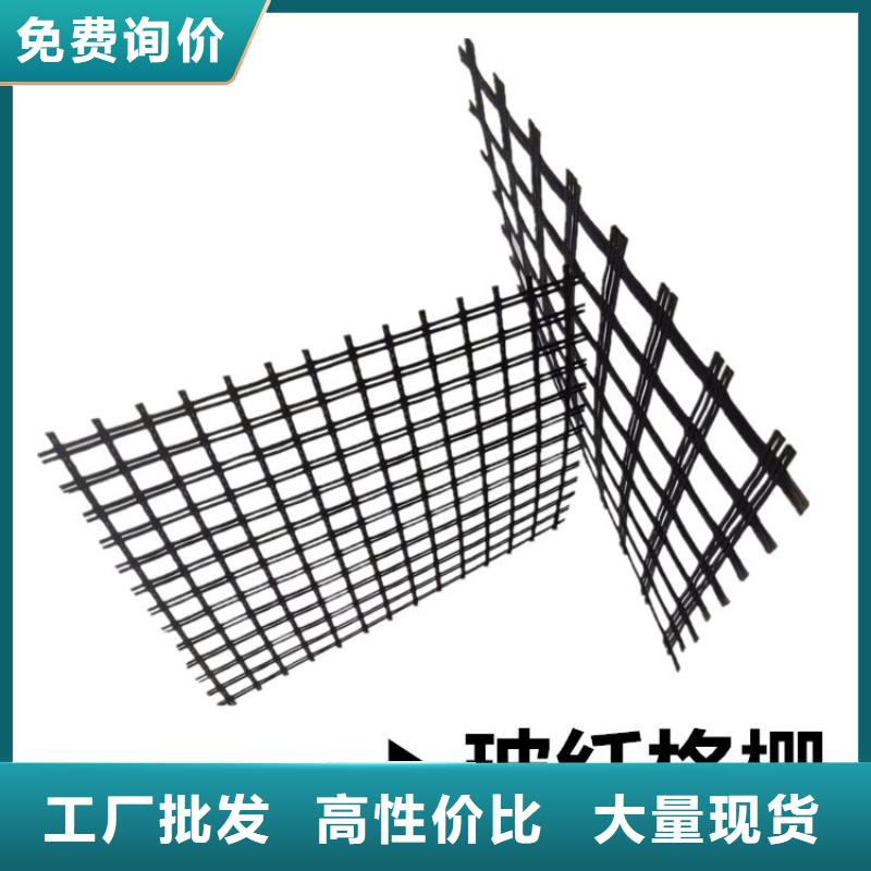 沥青路面玻纤土工格栅生产厂家