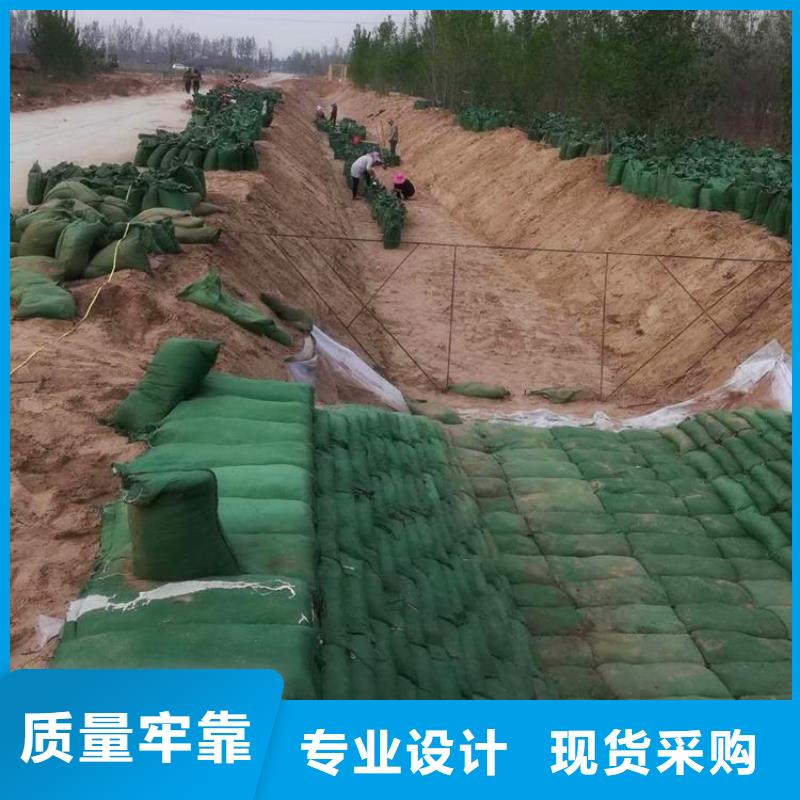 草籽植生袋可定制规格尺寸