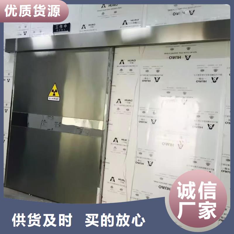 定制防辐射铅门择优