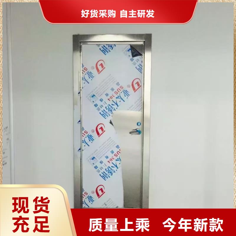 防辐射铅板学校