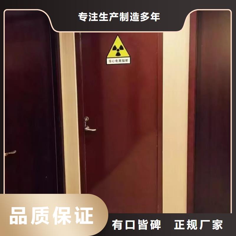 防辐射铅板学校