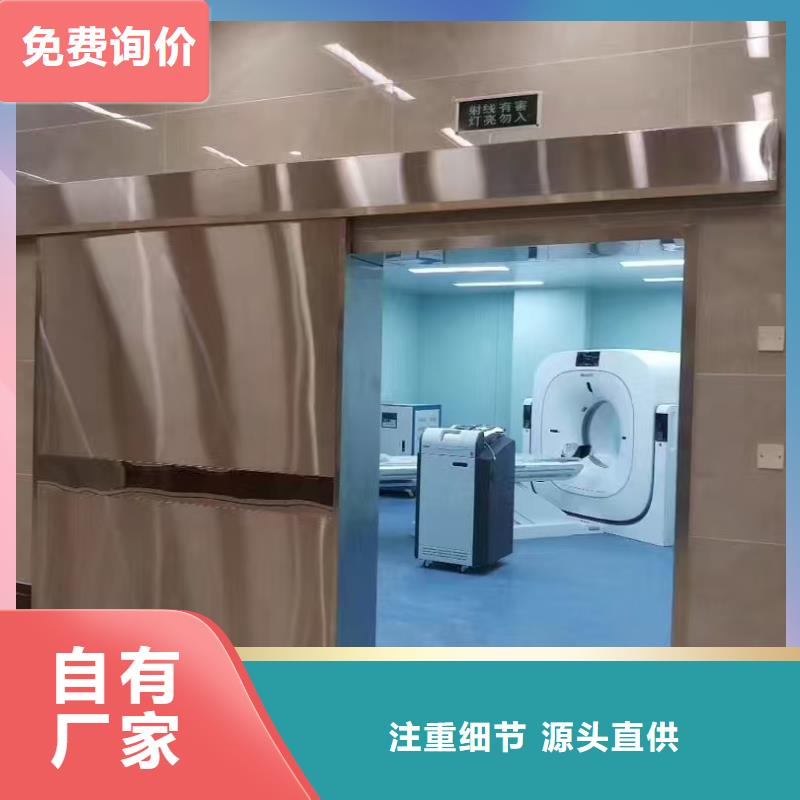 防辐射铅板学校