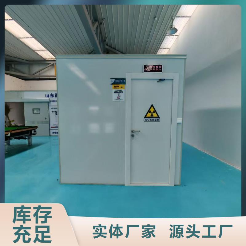 防辐射铅板学校