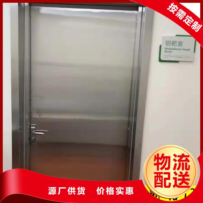 防辐射铅板在线报价