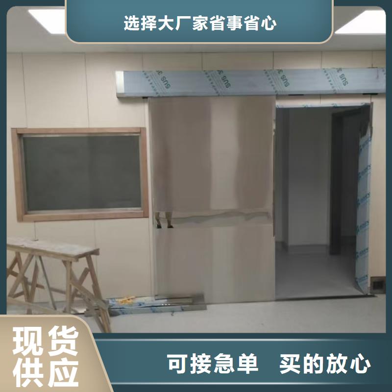 防辐射铅板学校