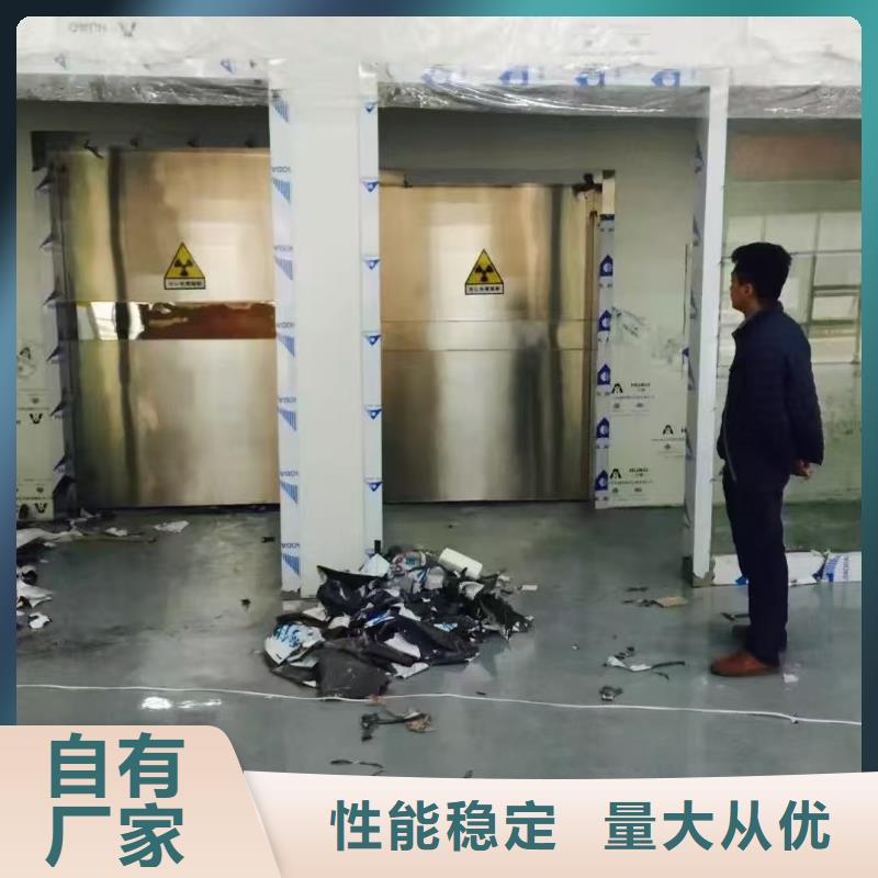 防辐射铅板学校