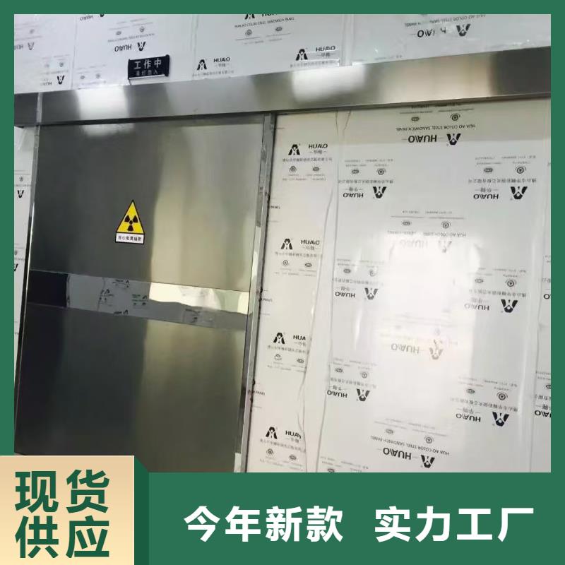 防辐射铅板学校