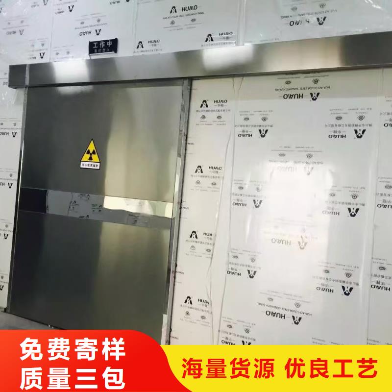 防辐射铅板在线报价