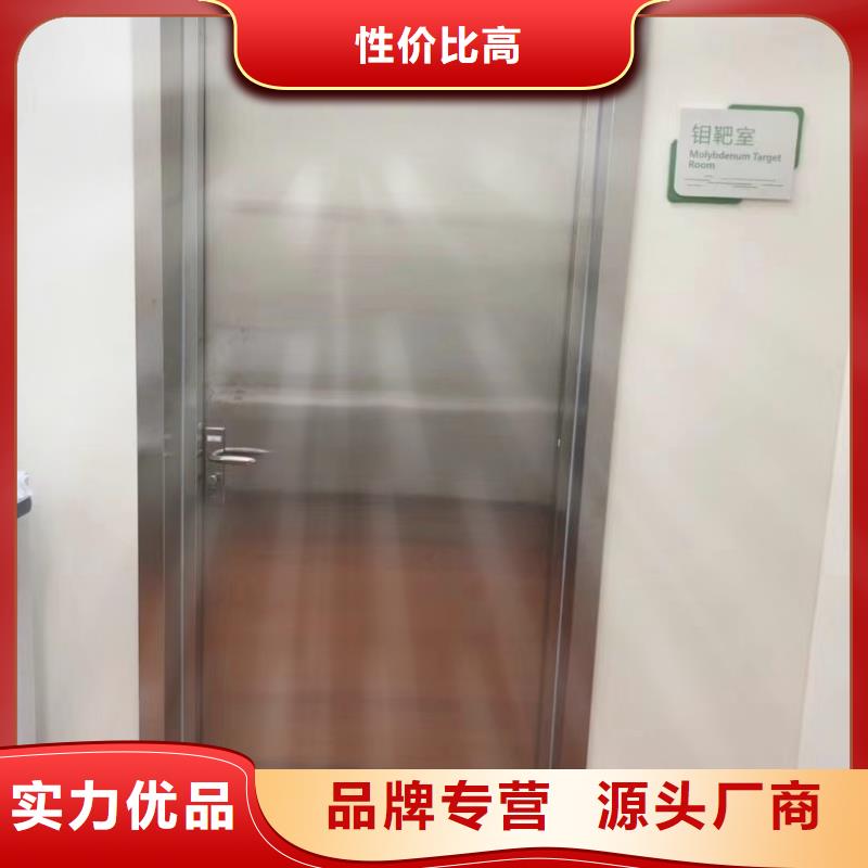 防辐射铅板学校