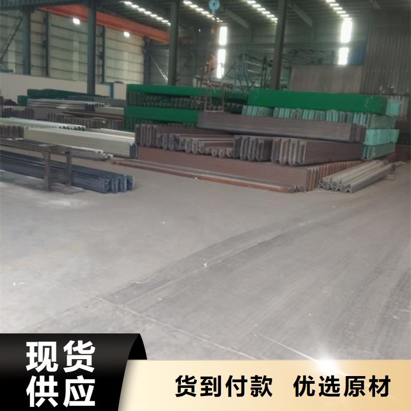 波形护栏波形护栏定制件真正让利给买家