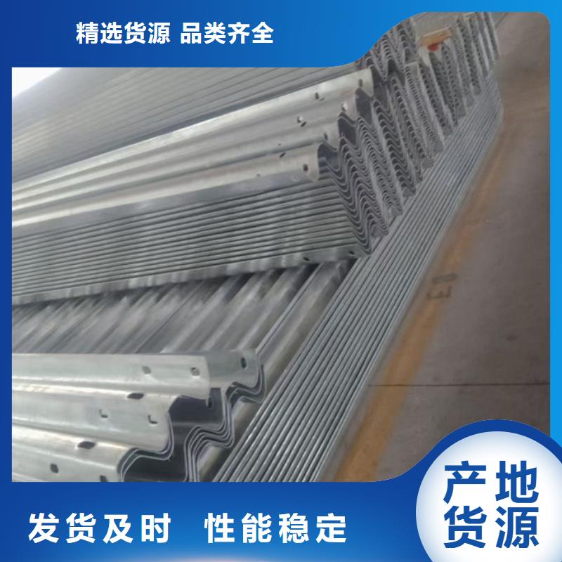 波形护栏三波梁护栏厂家直销直供