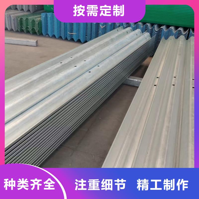 波形护栏q235波形护栏可定制