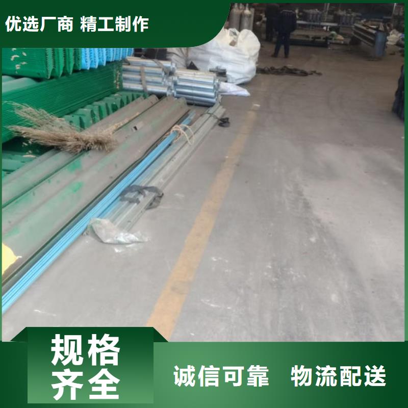 波形护栏三波梁护栏厂家直销直供