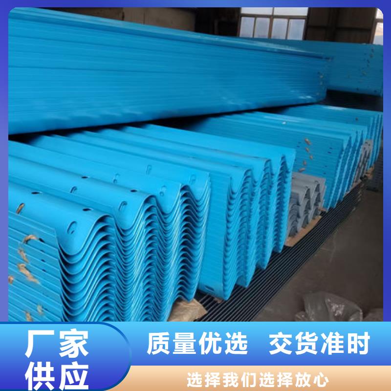 波形护栏q235波形护栏可定制