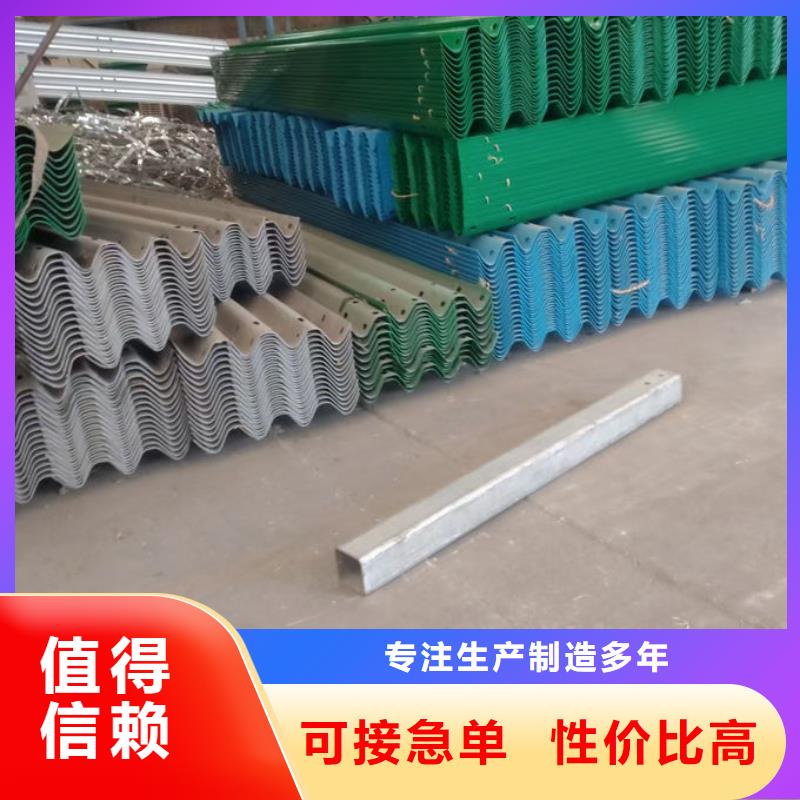 波形护栏-波形护栏板厂家大量现货