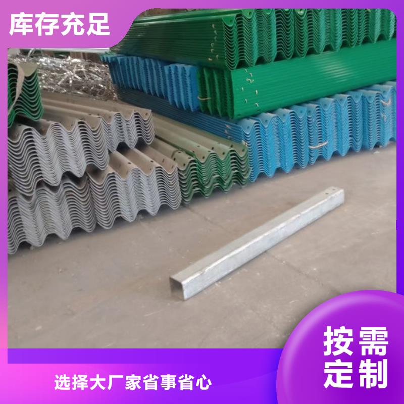 波形护栏二波梁护栏源头厂家经验丰富