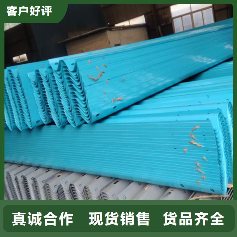 波形护栏q235波形护栏可定制