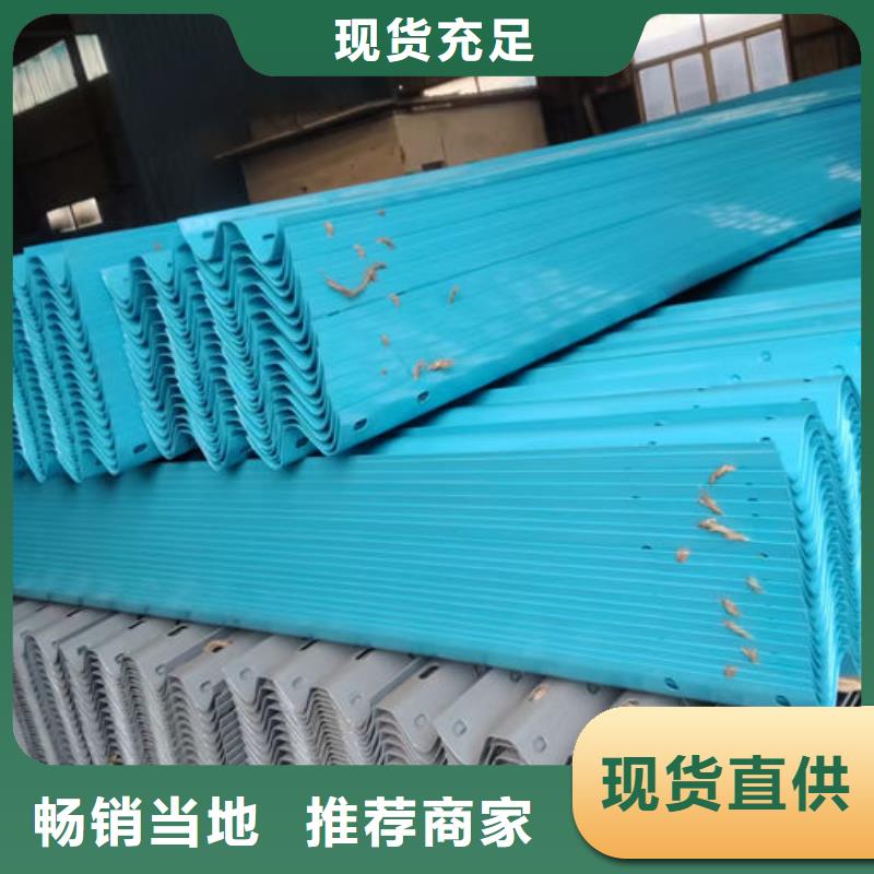 波形护栏二波梁护栏源头厂家经验丰富